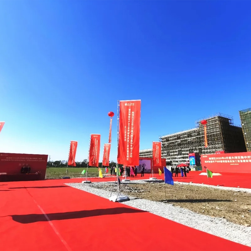 吕氏贵宾会官网新工厂建设项目开工奠基典礼隆沉进行！