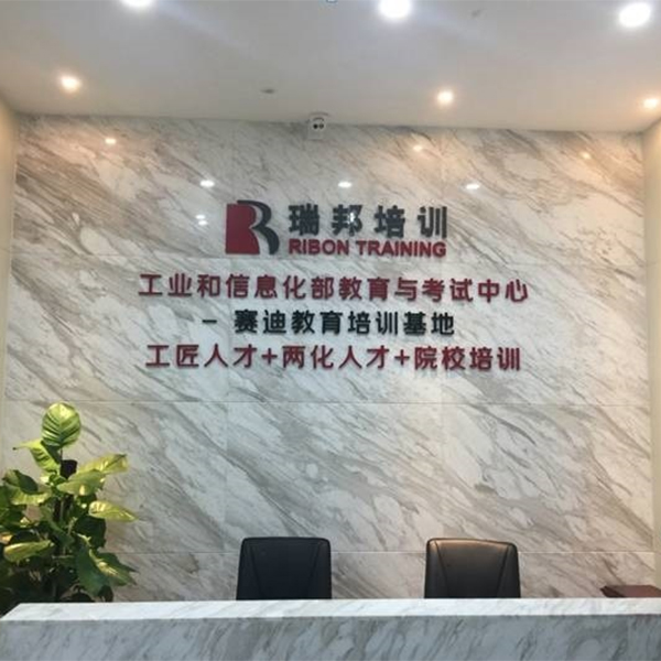 企业高效执行力特训营圆满实现