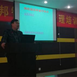 练好内功、中意客户-培训工作报路