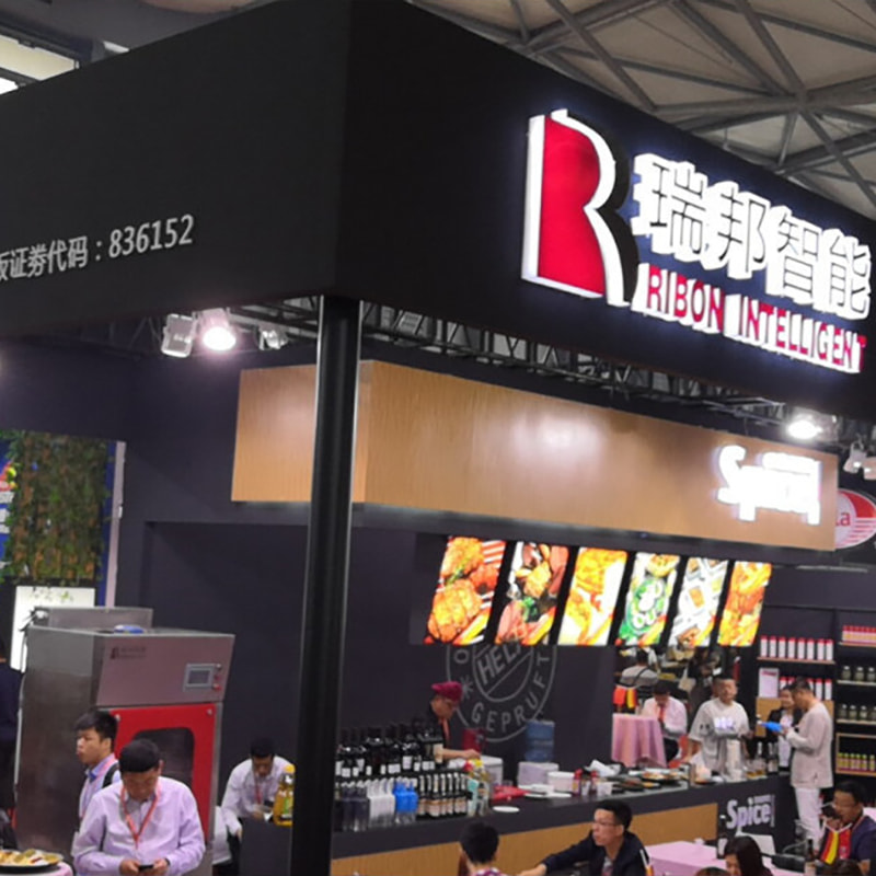 吕氏贵宾会官网-我们在上海中食展N3B058恭候您的惠临！